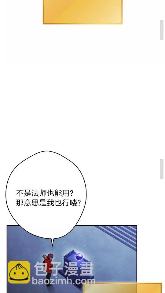 第41话 我GIAO！我好爽！(1/2)-第43话