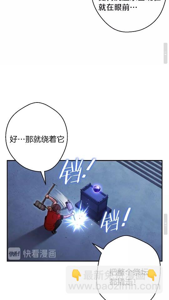第41话 我GIAO！我好爽！(1/2)-第43话