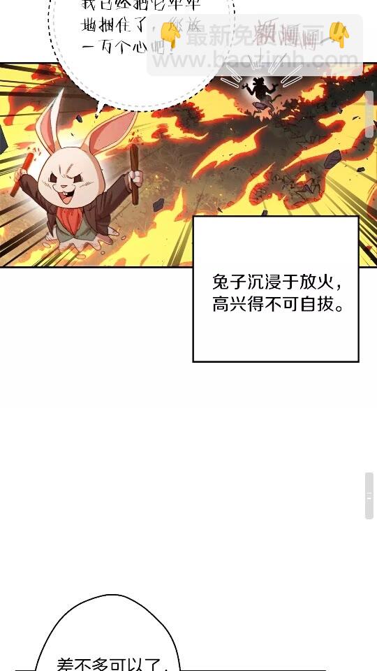 第41话 我GIAO！我好爽！(1/2)-第43话