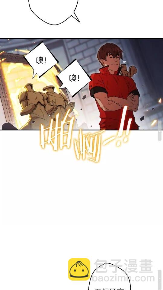 第41话 我GIAO！我好爽！(1/2)-第43话