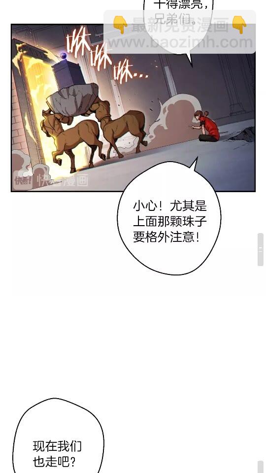 第41话 我GIAO！我好爽！(1/2)-第43话