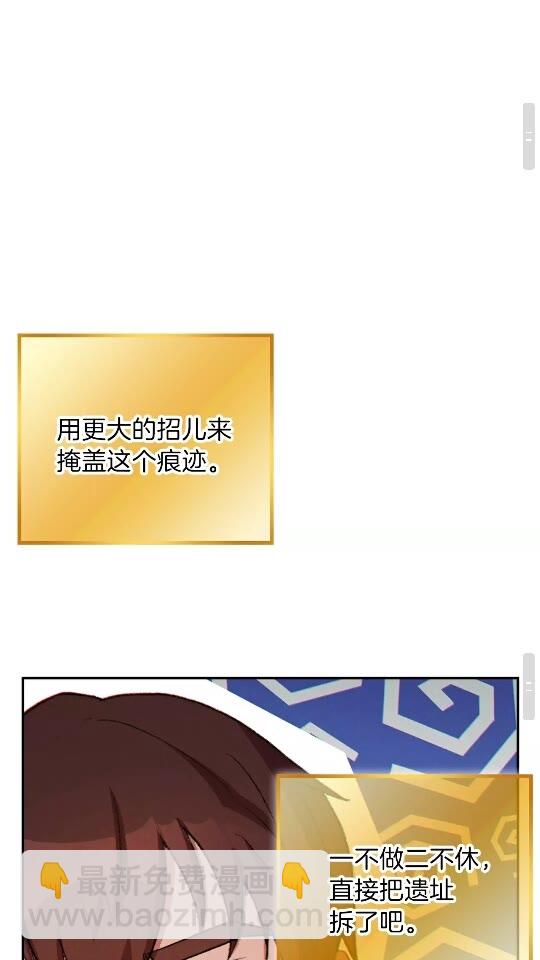 第41话 我GIAO！我好爽！(1/2)-第43话