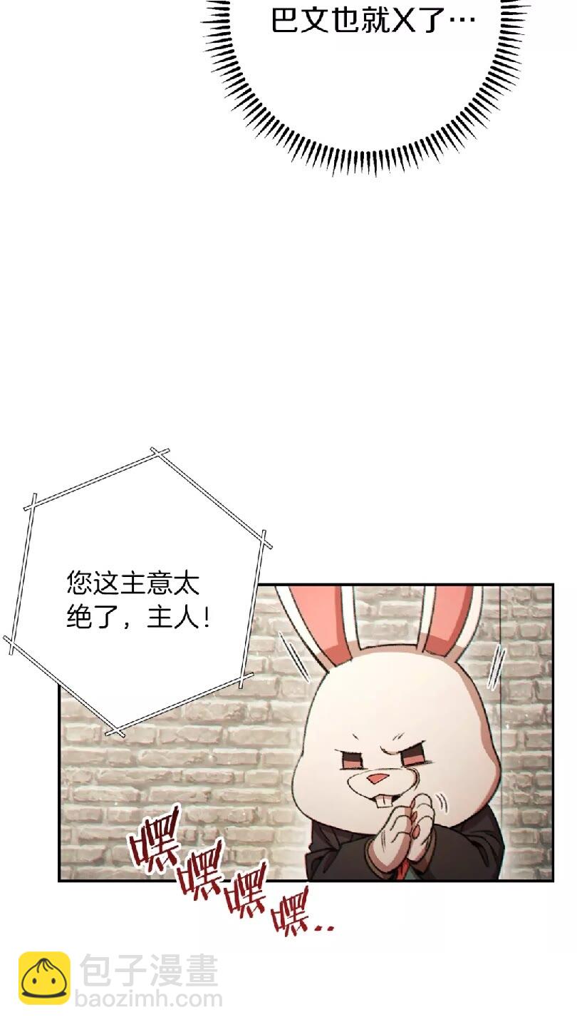 第41话 我GIAO！我好爽！(1/2)-第43话