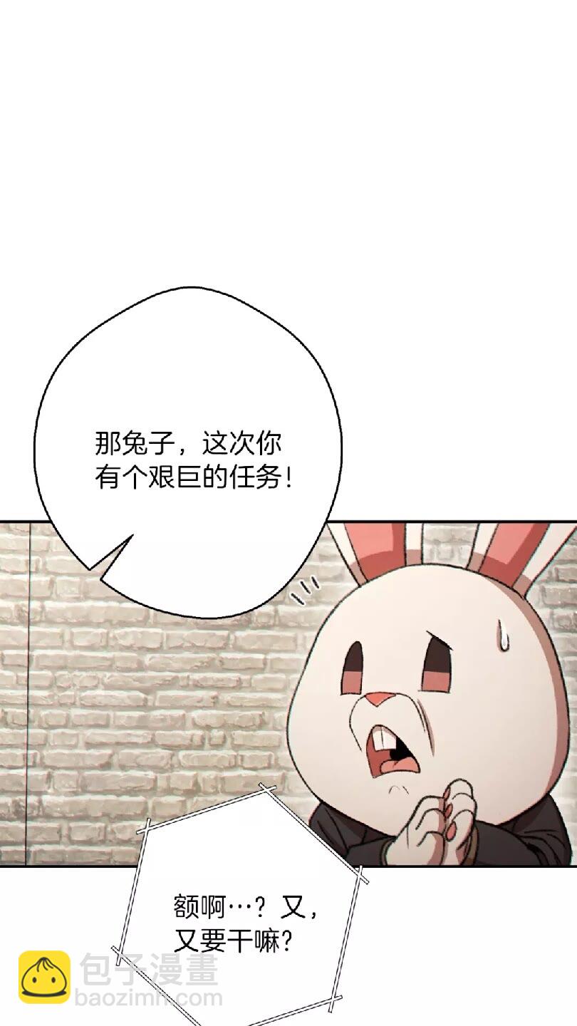 第41话 我GIAO！我好爽！(1/2)-第43话