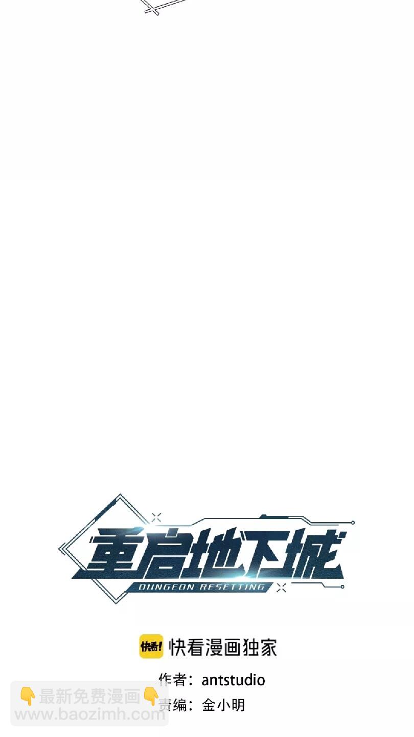 第41话 我GIAO！我好爽！(1/2)-第43话