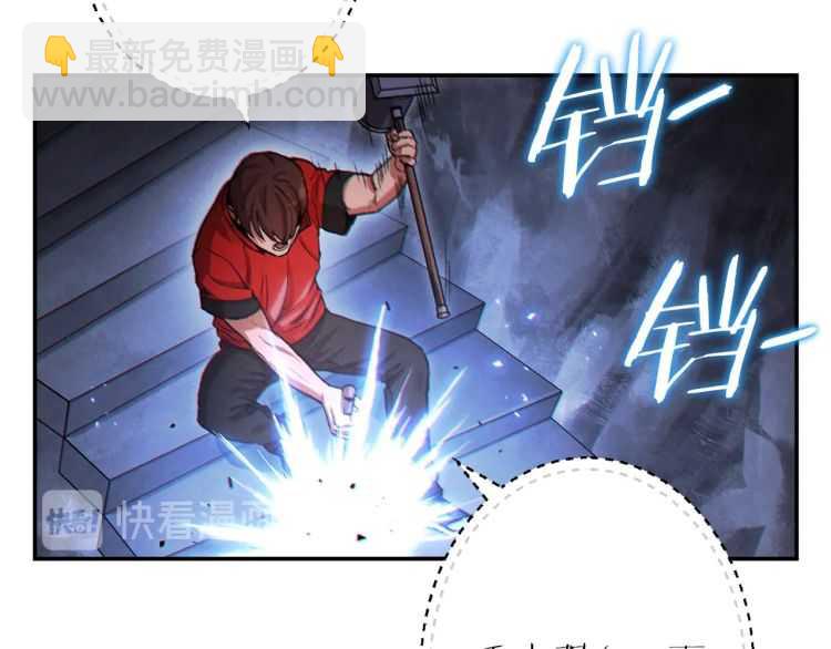 第43话 大门设置！(1/3)-第45话