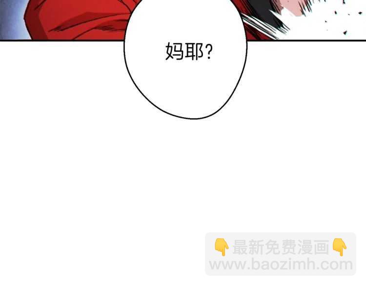 第43话 大门设置！(1/3)-第45话