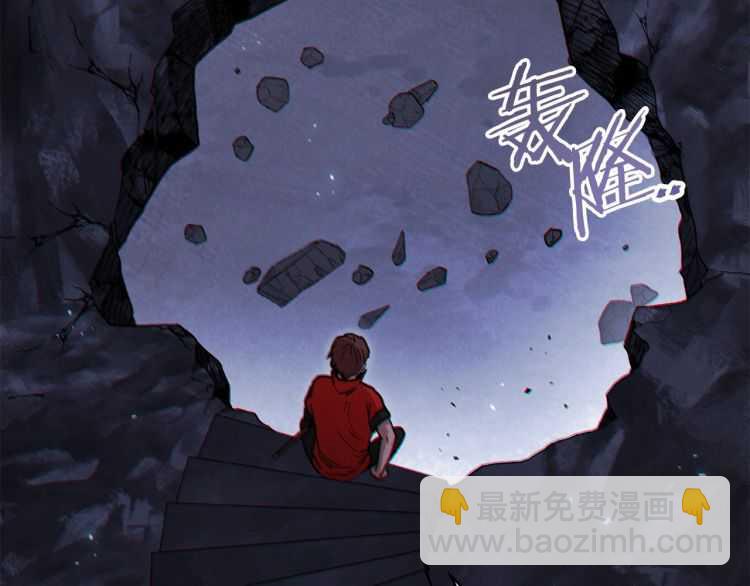 第43话 大门设置！(1/3)-第45话