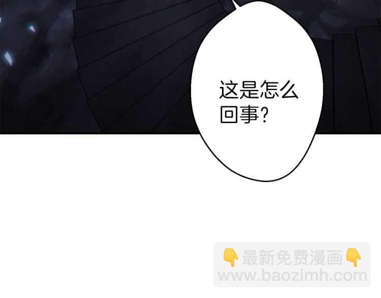 第43话 大门设置！(1/3)-第45话