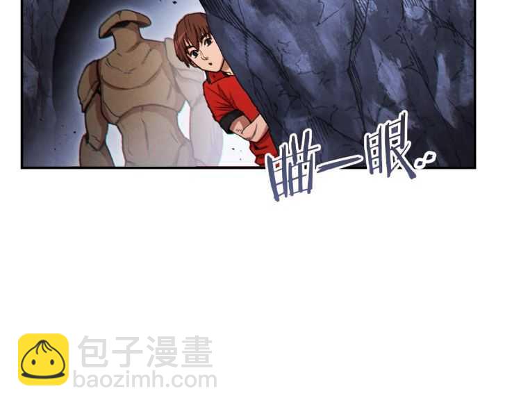 第43话 大门设置！(1/3)-第45话