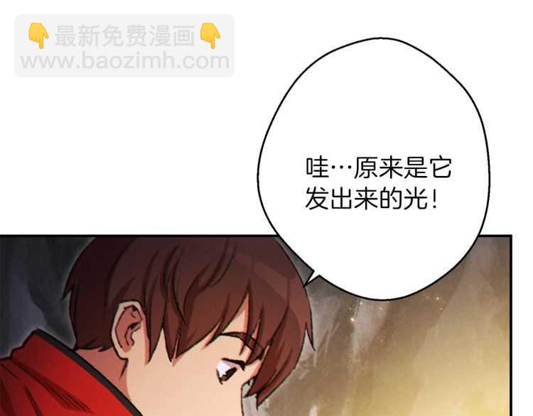 第43话 大门设置！(1/3)-第45话