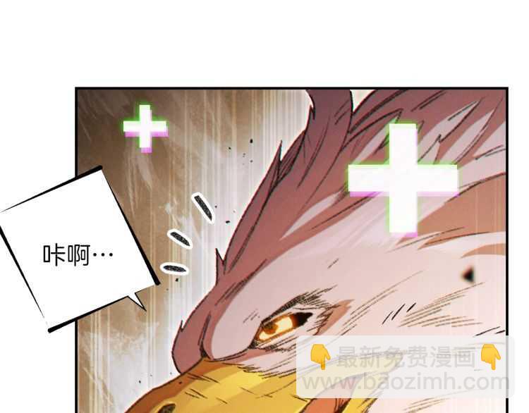 第43话 大门设置！(1/3)-第45话
