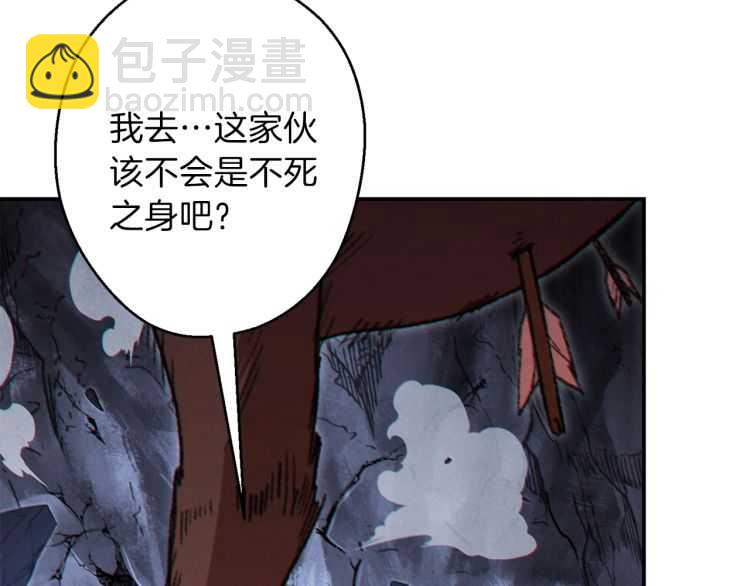 第43话 大门设置！(1/3)-第45话