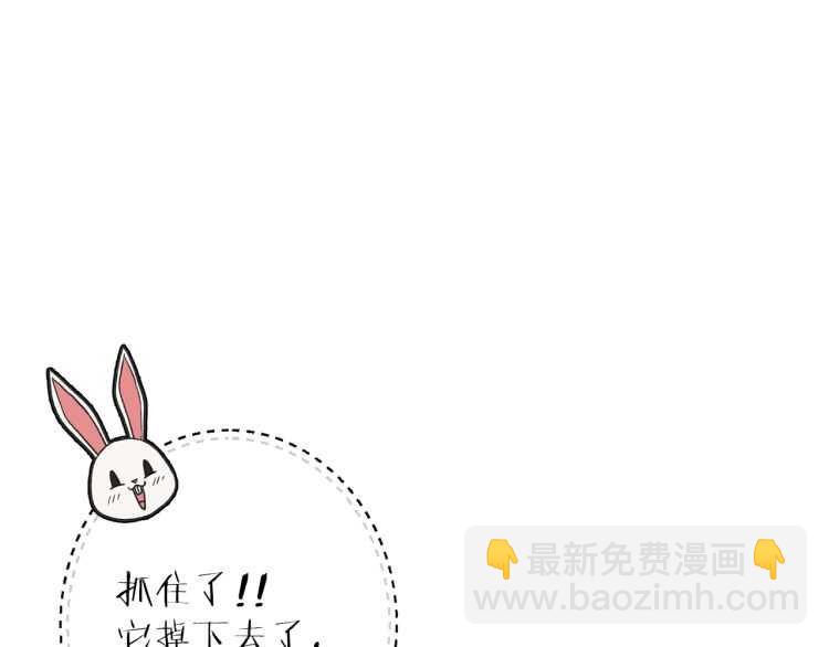 第43话 大门设置！(1/3)-第45话