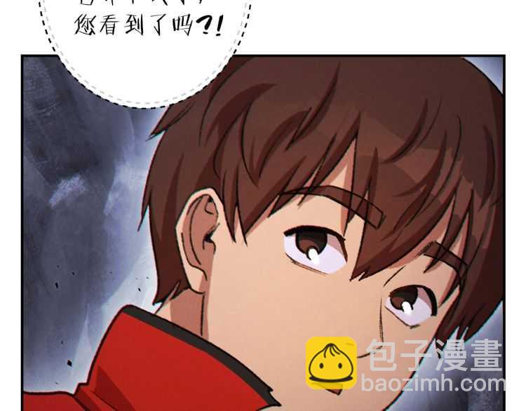 第43话 大门设置！(1/3)-第45话