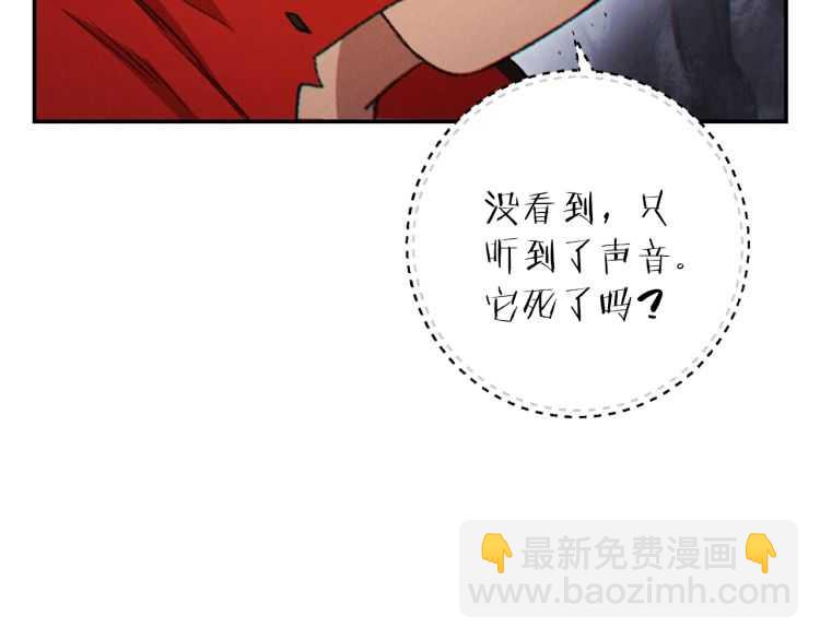 第43话 大门设置！(1/3)-第45话