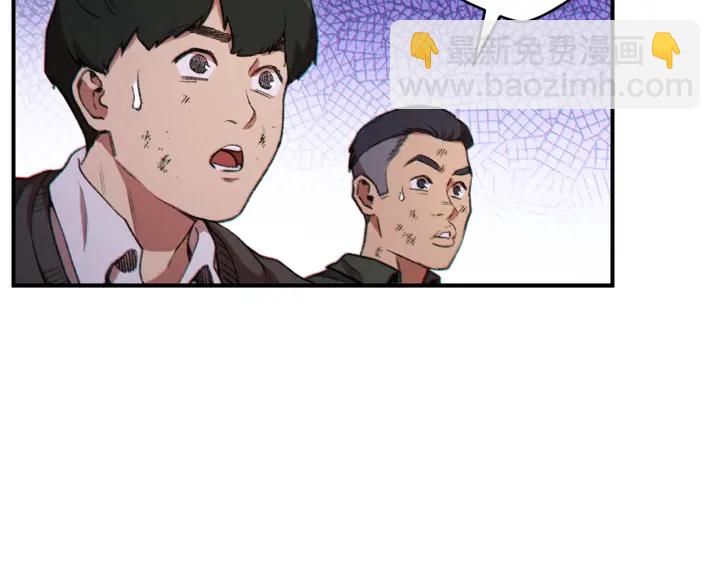 第45话 欢迎来到第四域！(1/4)-第47话