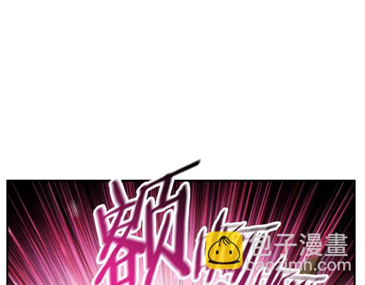 第45话 欢迎来到第四域！(1/4)-第47话