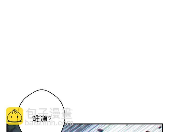第45话 欢迎来到第四域！(1/4)-第47话