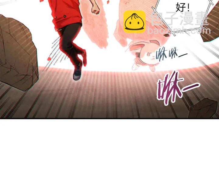 第45话 欢迎来到第四域！(1/4)-第47话