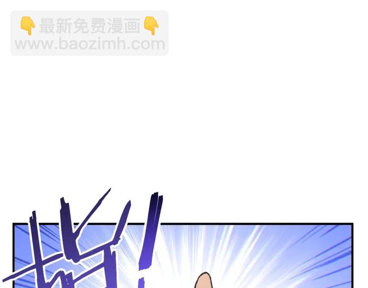 第45话 欢迎来到第四域！(1/4)-第47话