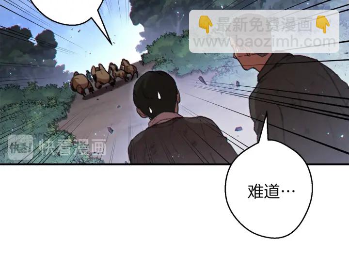 第45话 欢迎来到第四域！(1/4)-第47话