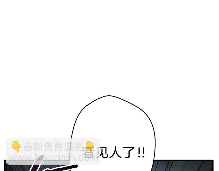 第45话 欢迎来到第四域！(1/4)-第47话