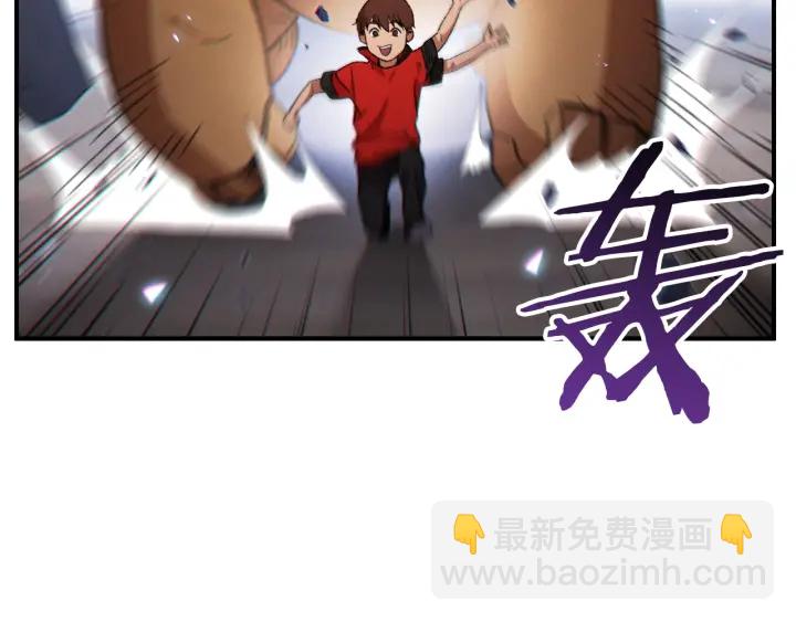 第45话 欢迎来到第四域！(1/4)-第47话