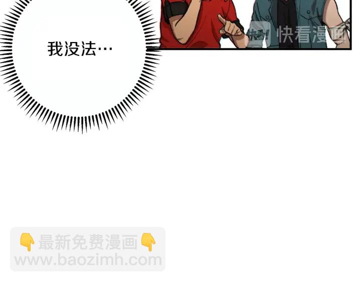 第47话 绿茶老年人(1/4)-第49话