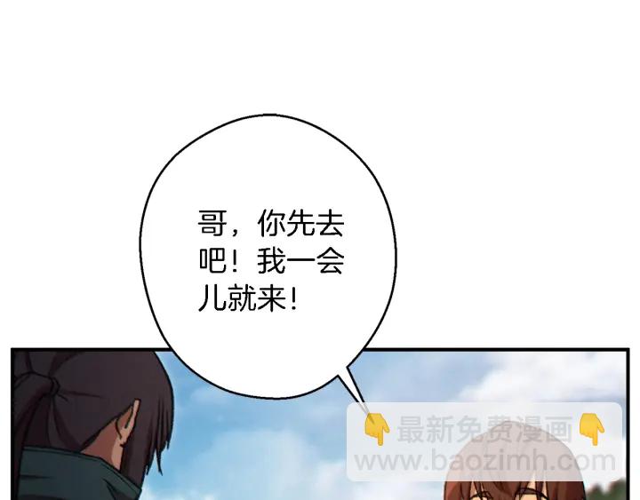 第47话 绿茶老年人(1/4)-第49话