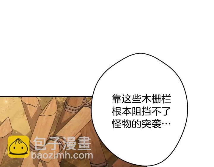 第47话 绿茶老年人(1/4)-第49话