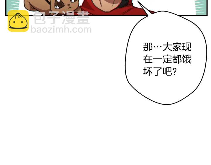 第47话 绿茶老年人(1/4)-第49话