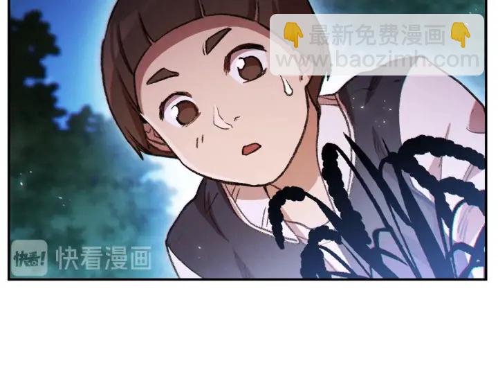 第49话 传销（不是）鬼才(1/4)-第51话