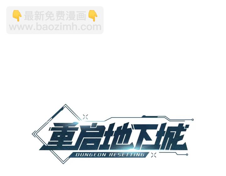 第49话 传销（不是）鬼才(1/4)-第51话