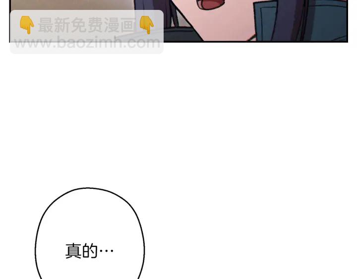 第49话 传销（不是）鬼才(1/4)-第51话