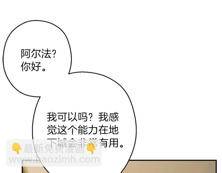 第49话 传销（不是）鬼才(1/4)-第51话