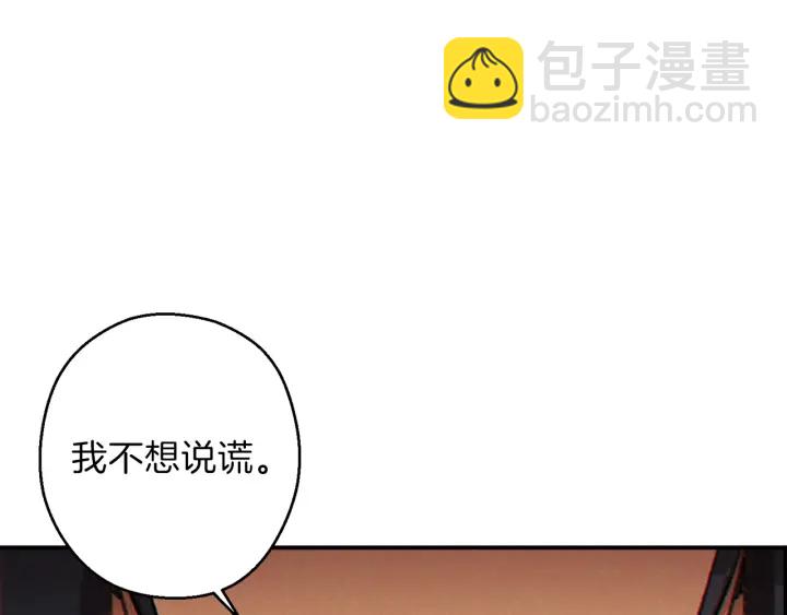 第49话 传销（不是）鬼才(1/4)-第51话
