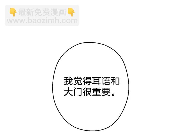 第49话 传销（不是）鬼才(1/4)-第51话
