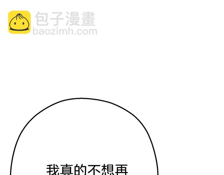 第49话 传销（不是）鬼才(1/4)-第51话