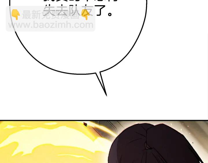 第49话 传销（不是）鬼才(1/4)-第51话