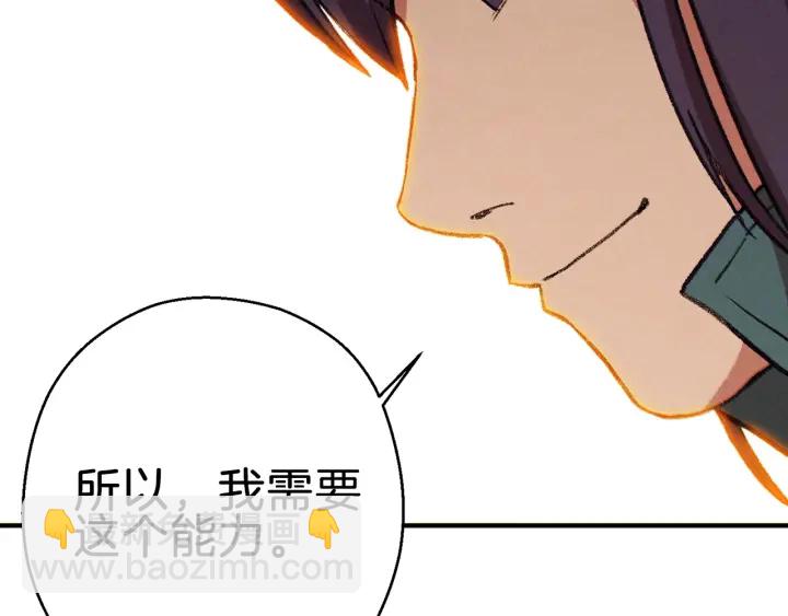 第49话 传销（不是）鬼才(1/4)-第51话