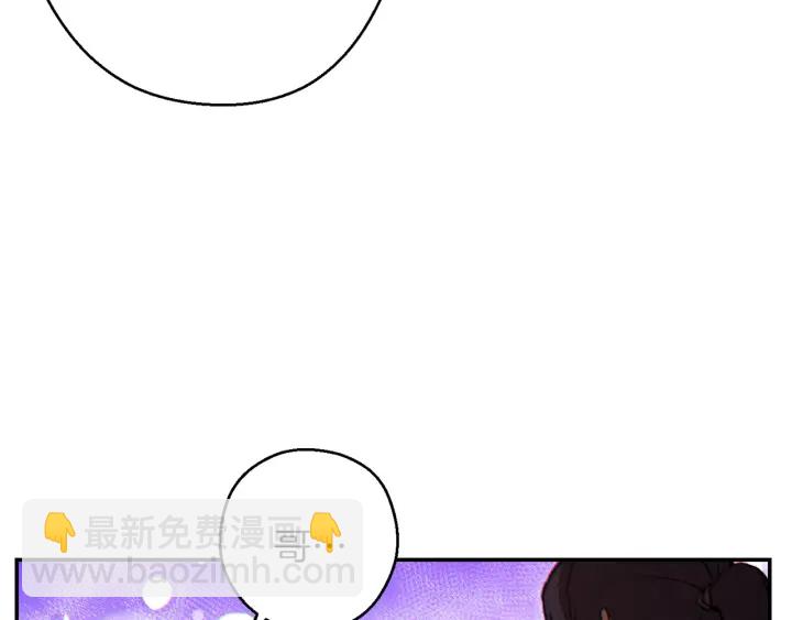 第49话 传销（不是）鬼才(1/4)-第51话