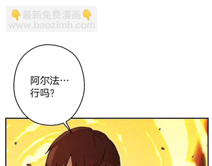 第49话 传销（不是）鬼才(1/4)-第51话