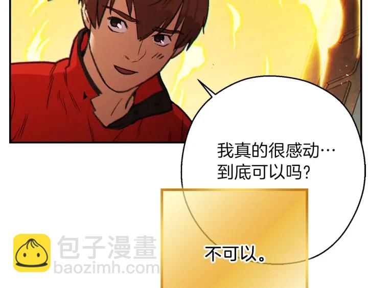第49话 传销（不是）鬼才(1/4)-第51话