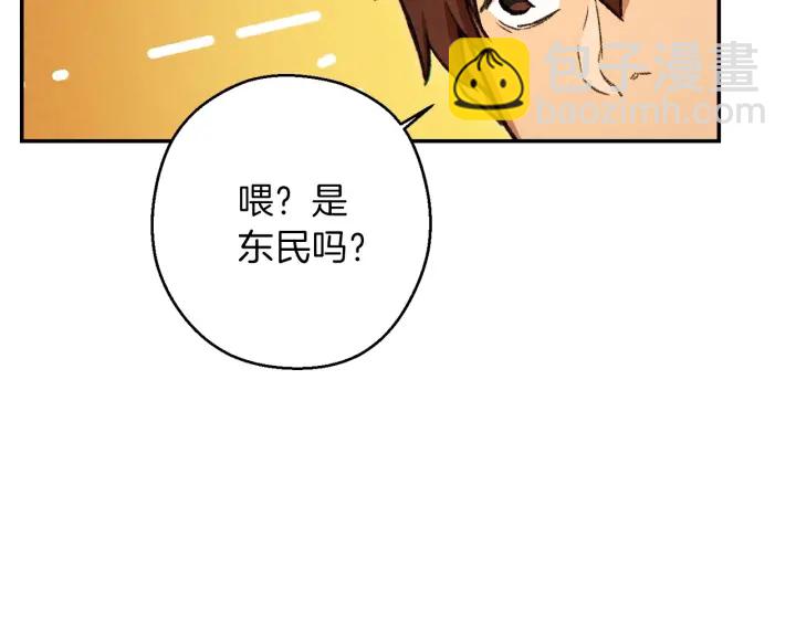 第49话 传销（不是）鬼才(1/4)-第51话