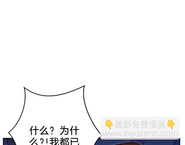 第49话 传销（不是）鬼才(1/4)-第51话