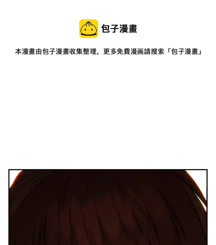 第51话 神殿升起！(1/4)-第53话