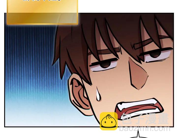 第51话 神殿升起！(1/4)-第53话
