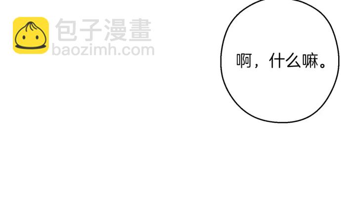 第51话 神殿升起！(1/4)-第53话