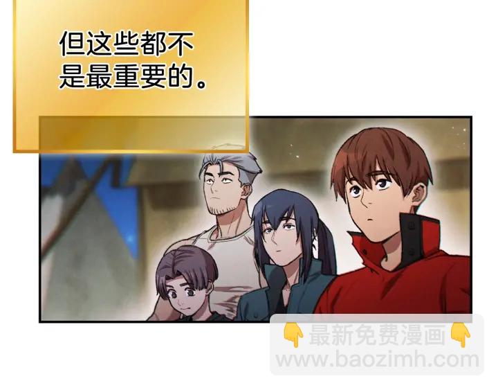 第51话 神殿升起！(1/4)-第53话